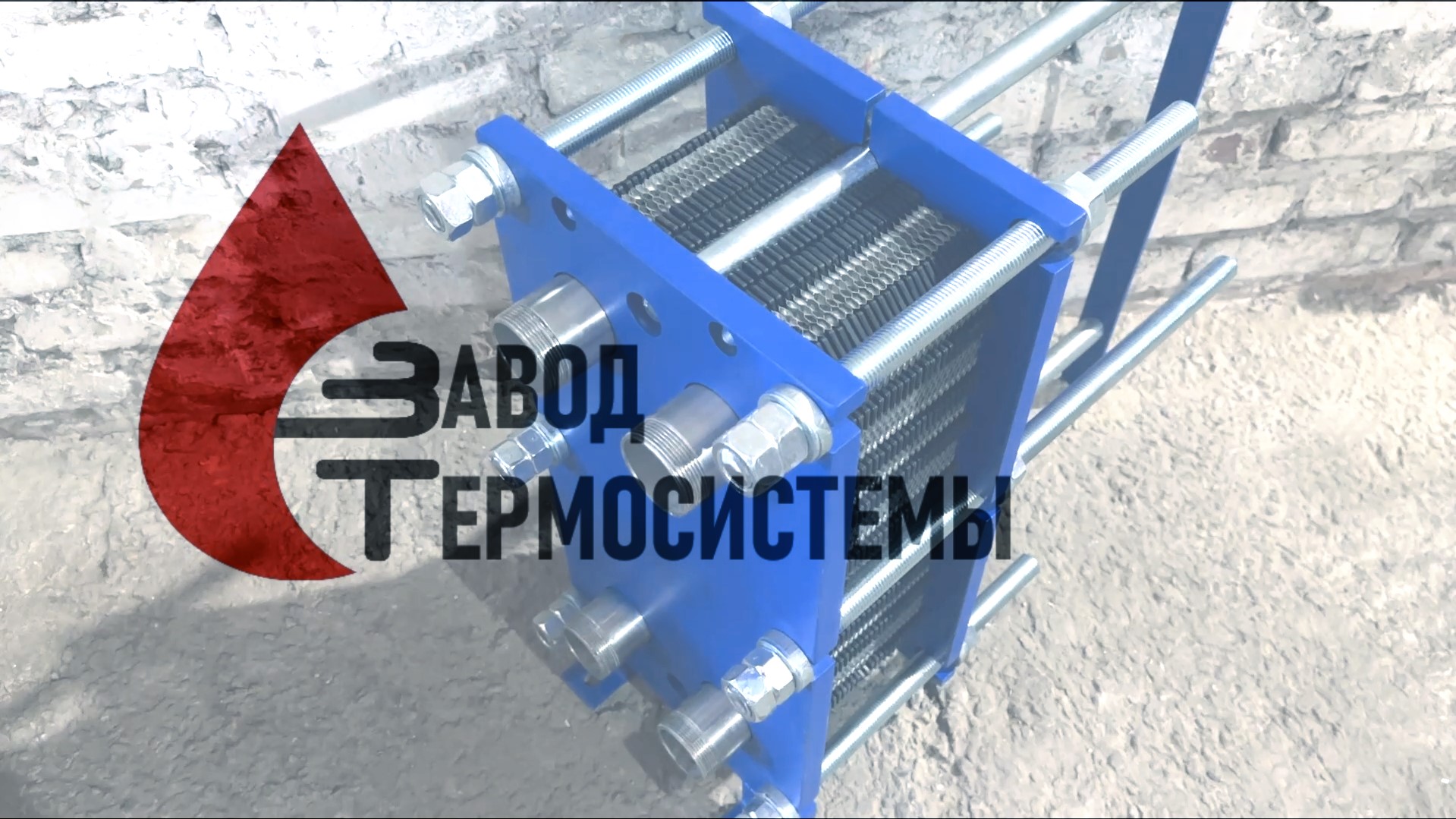 Видео-обзор изготовления теплообменника